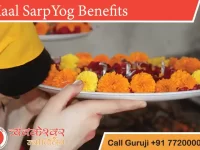 kaal sarp puja benefits