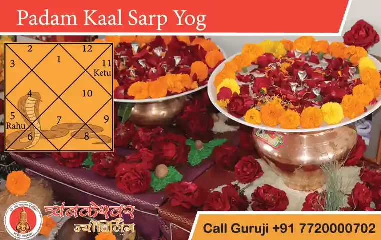 Padam Kaal Sarp Yog Positive Effects, Remedies and Benefits