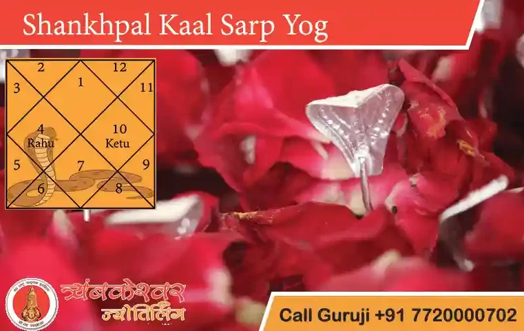 Shankhpal Kaal Sarp Yog Positive Effects, Remedies and Benefits