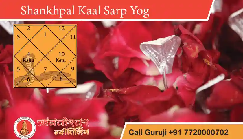 Shankhpal Kaal Sarp Yog Positive Effects, Remedies and Benefits