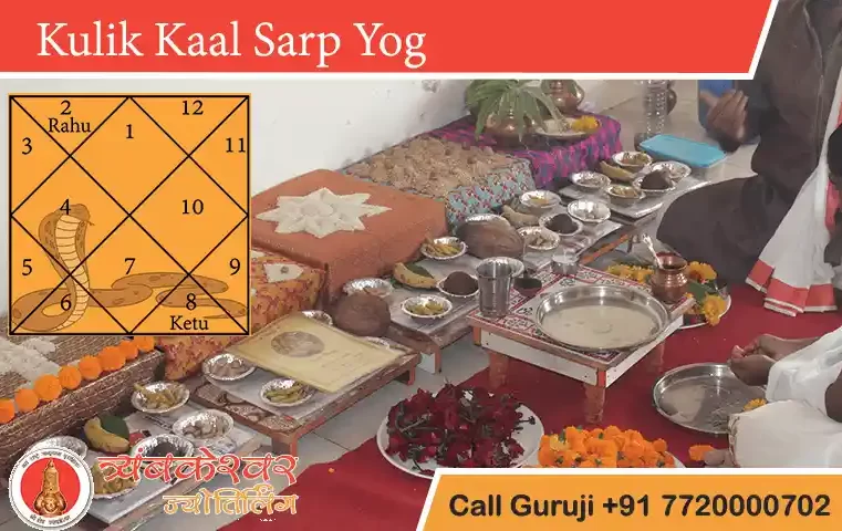 Kulik Kaal Sarp Yog Positive Effects, Remedies and Benefits