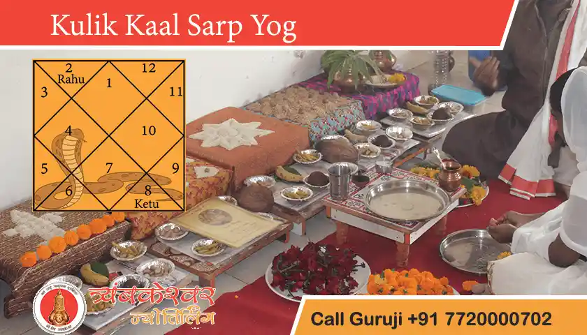 Kulik Kaal Sarp Yog Positive Effects, Remedies and Benefits