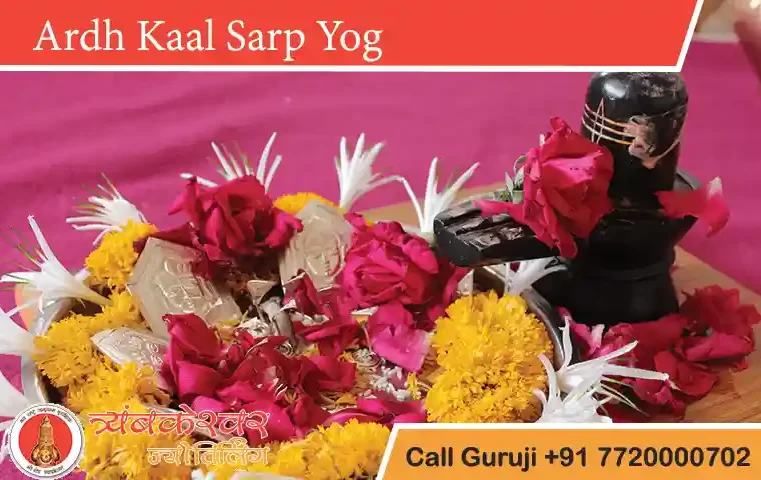 Ardh Kaal Sarp Dosh Positive Effects, Remedies & Effect on Marriage