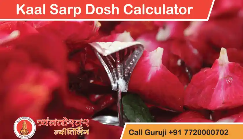 Kaal Sarp Dosh Calculator